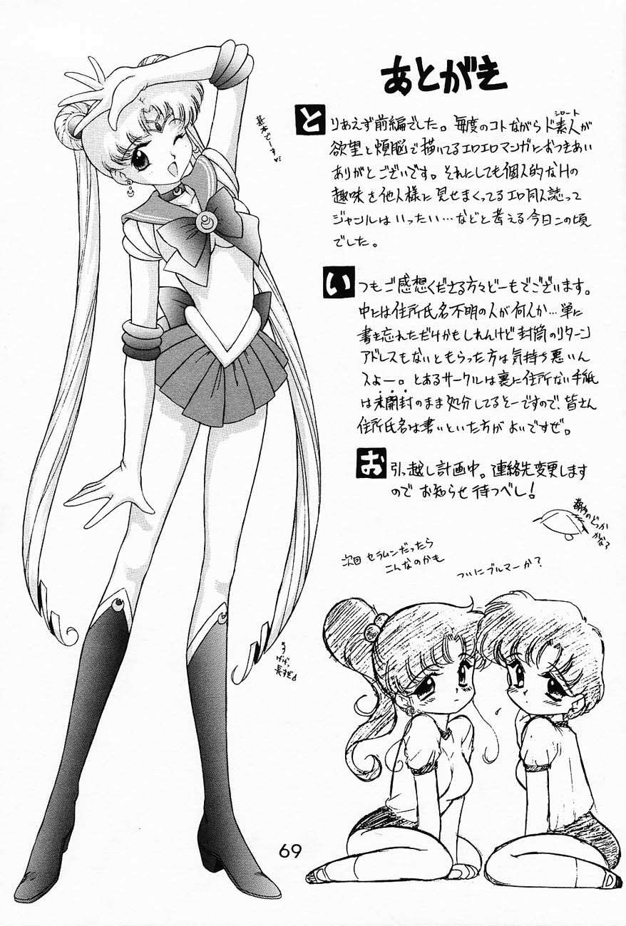 moon_68