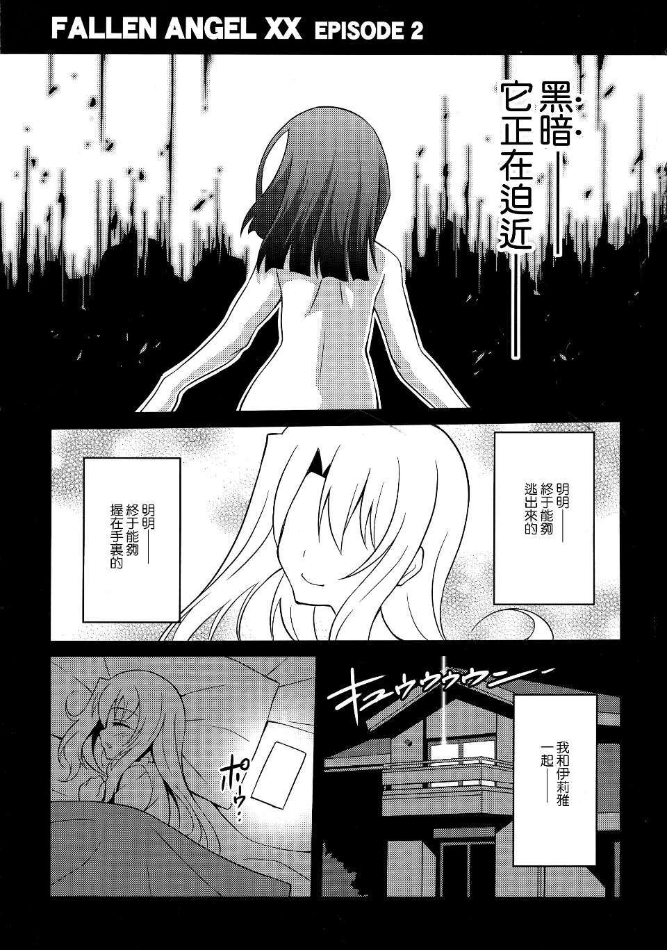 Scan003