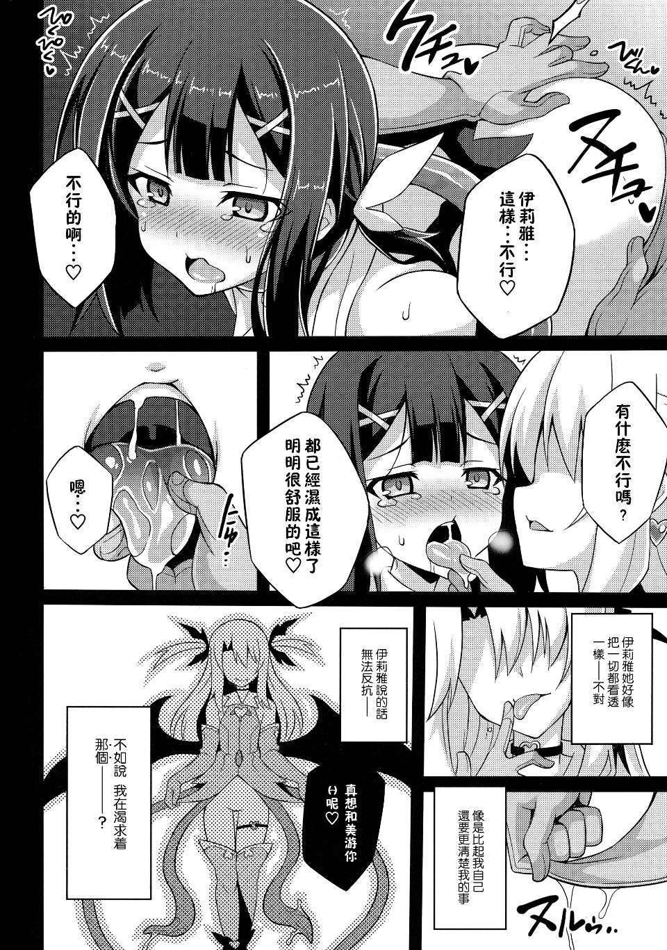 Scan008