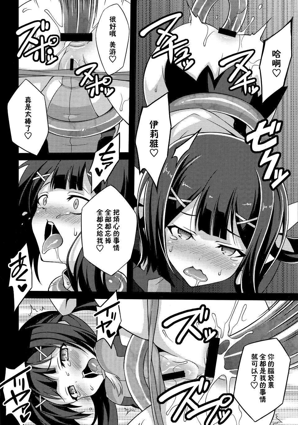 Scan010