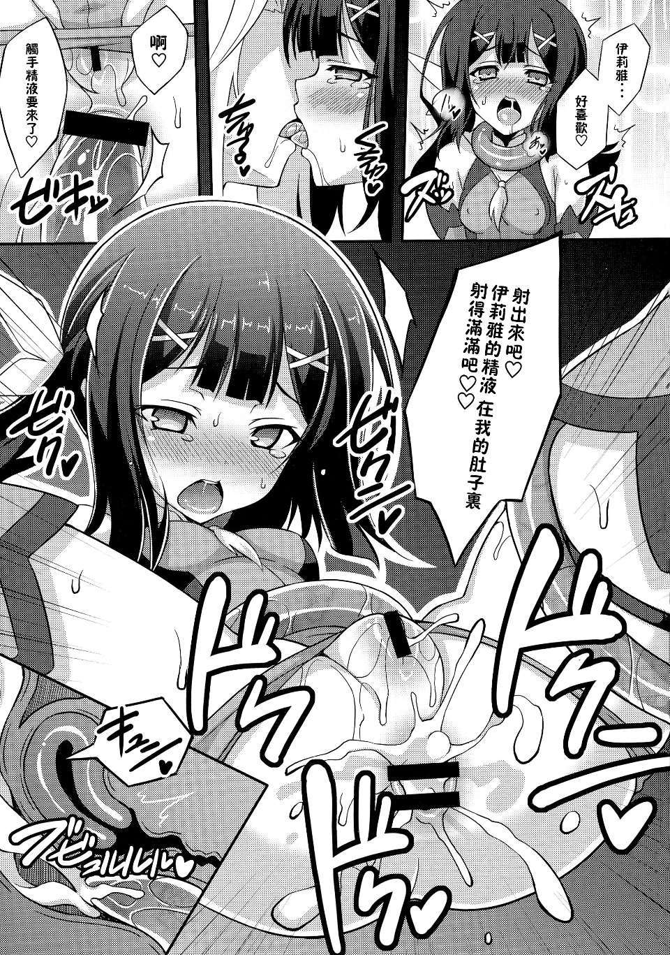 Scan011
