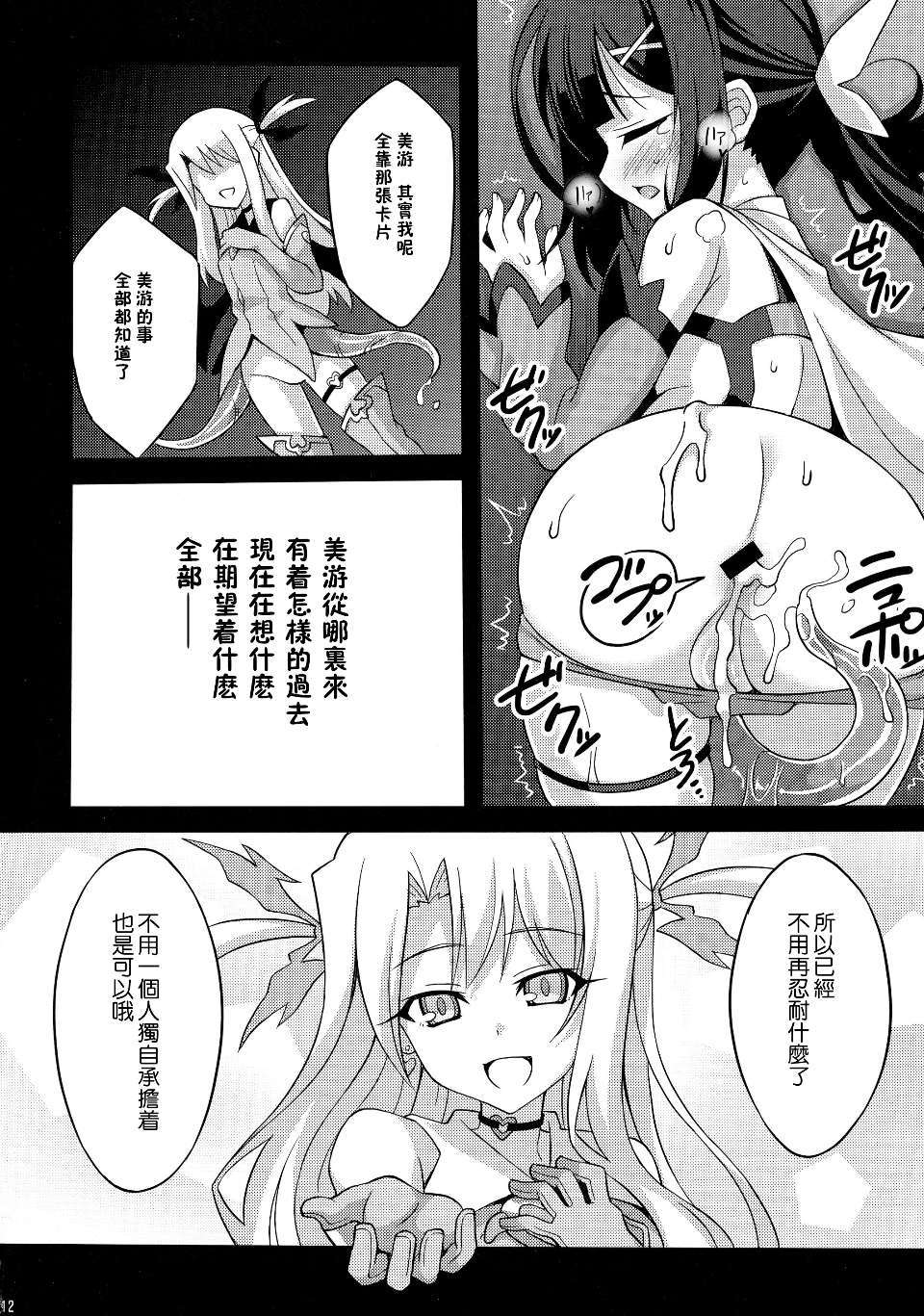 Scan012