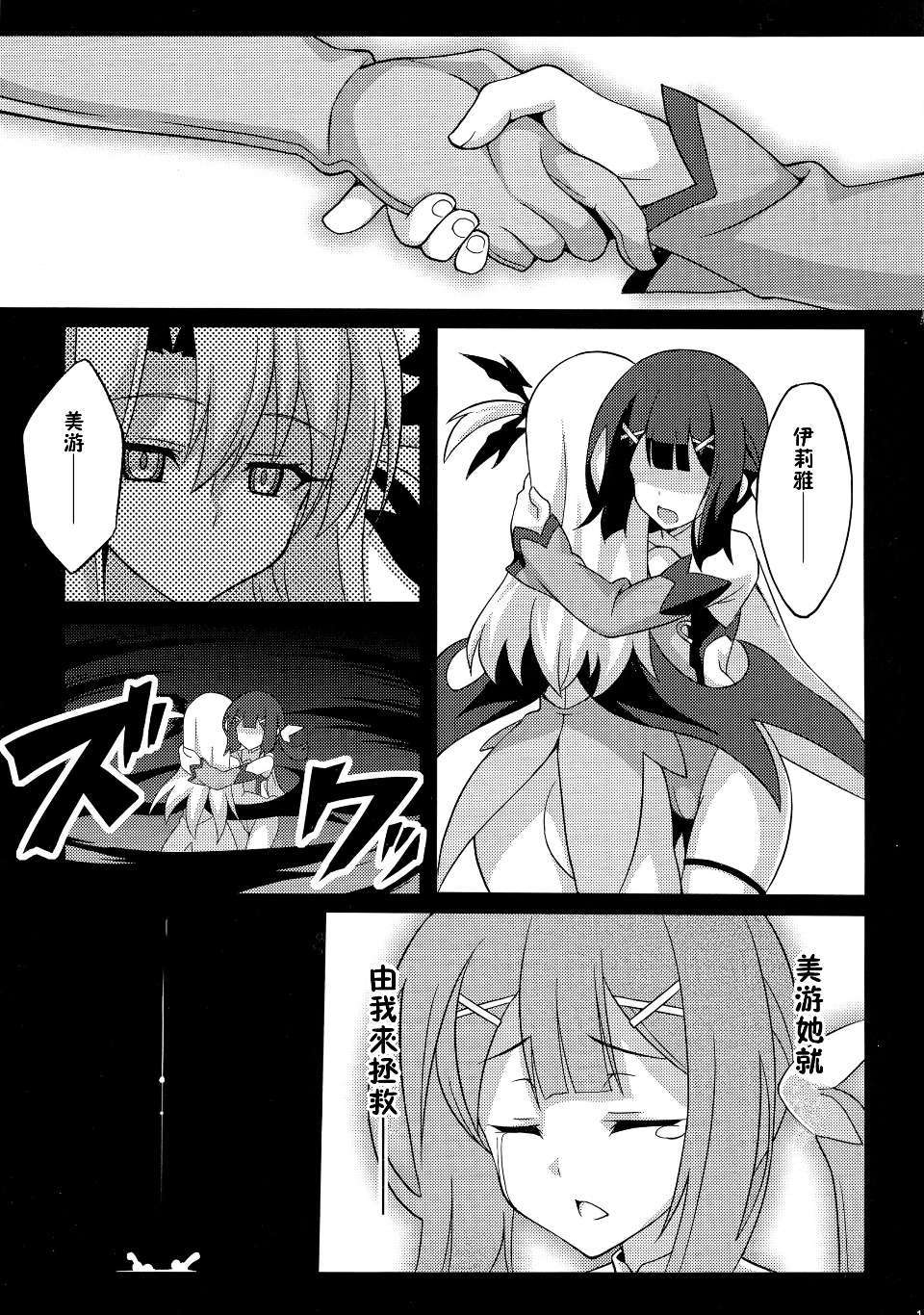 Scan013