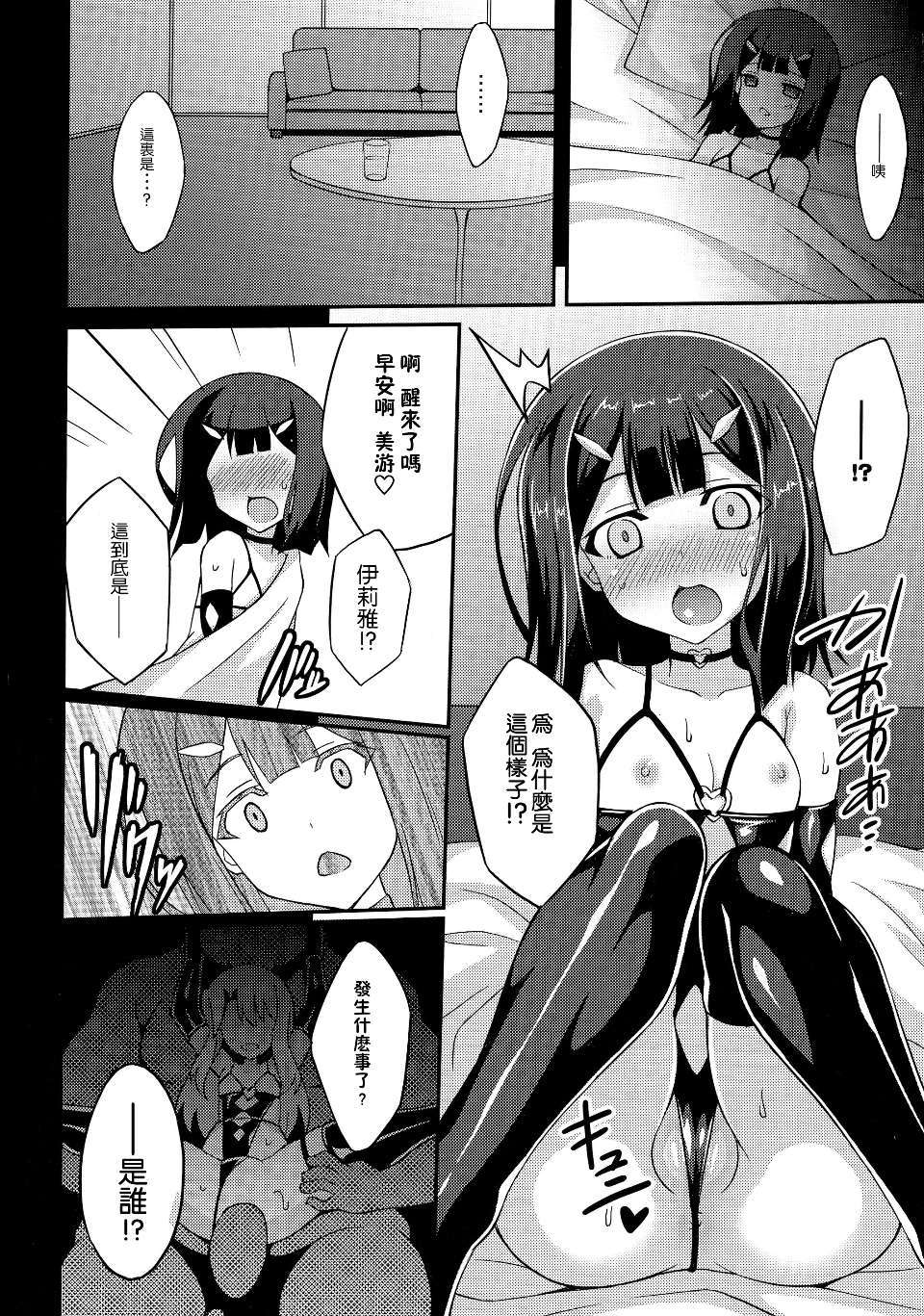 Scan014
