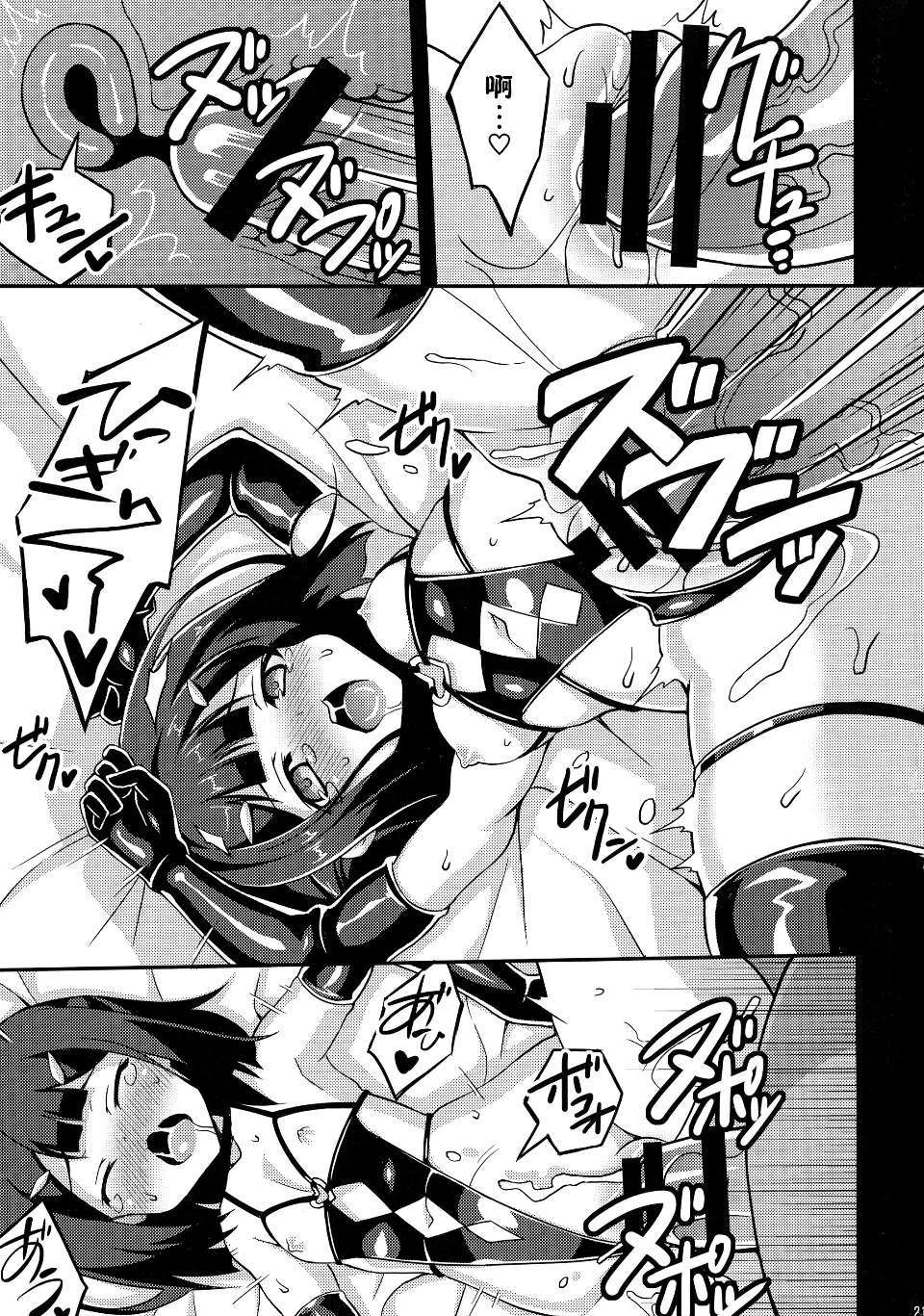 Scan021