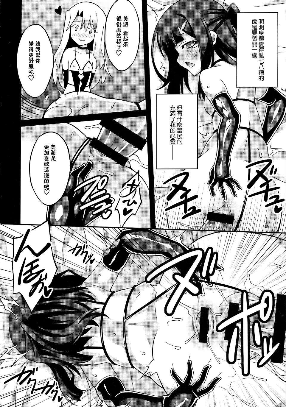 Scan022