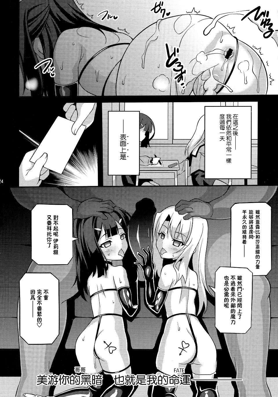 Scan024