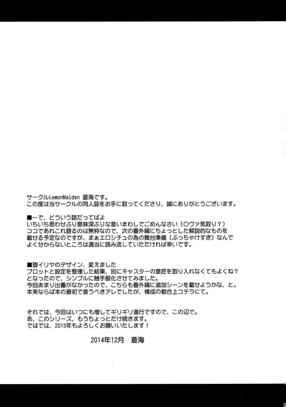 Scan025