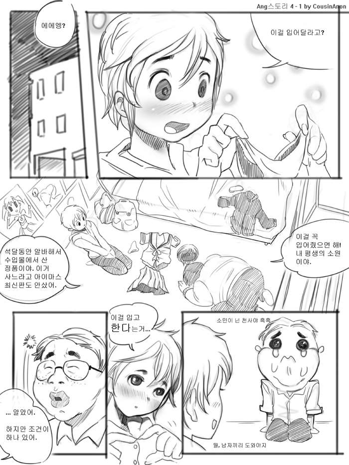 Misc_1310019373933