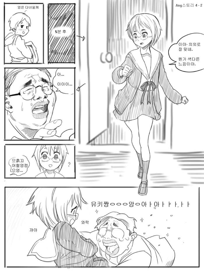 Misc_1335857912667