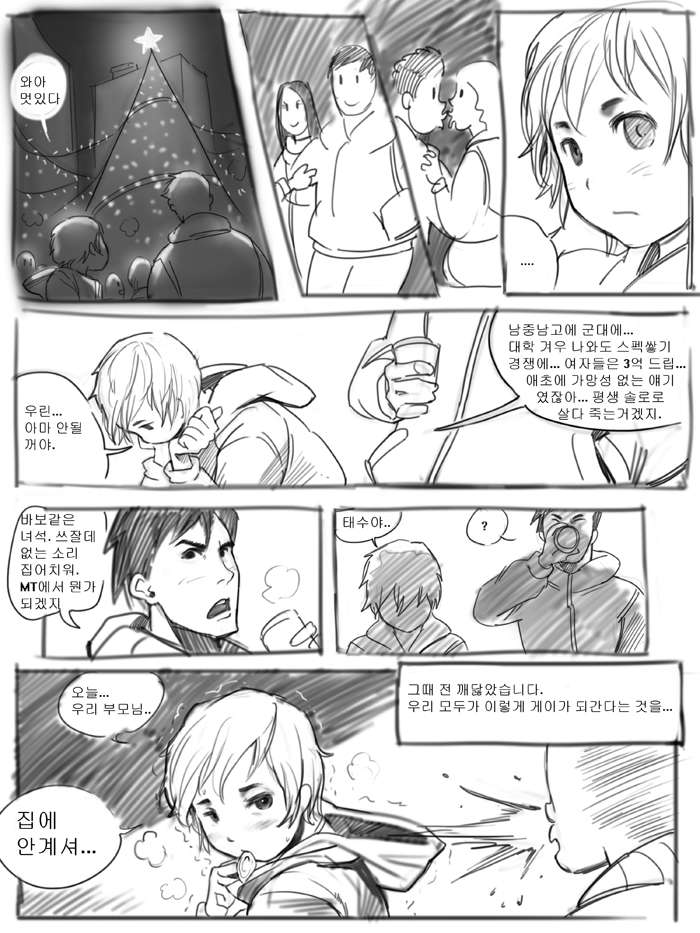 Misc_1335858079344