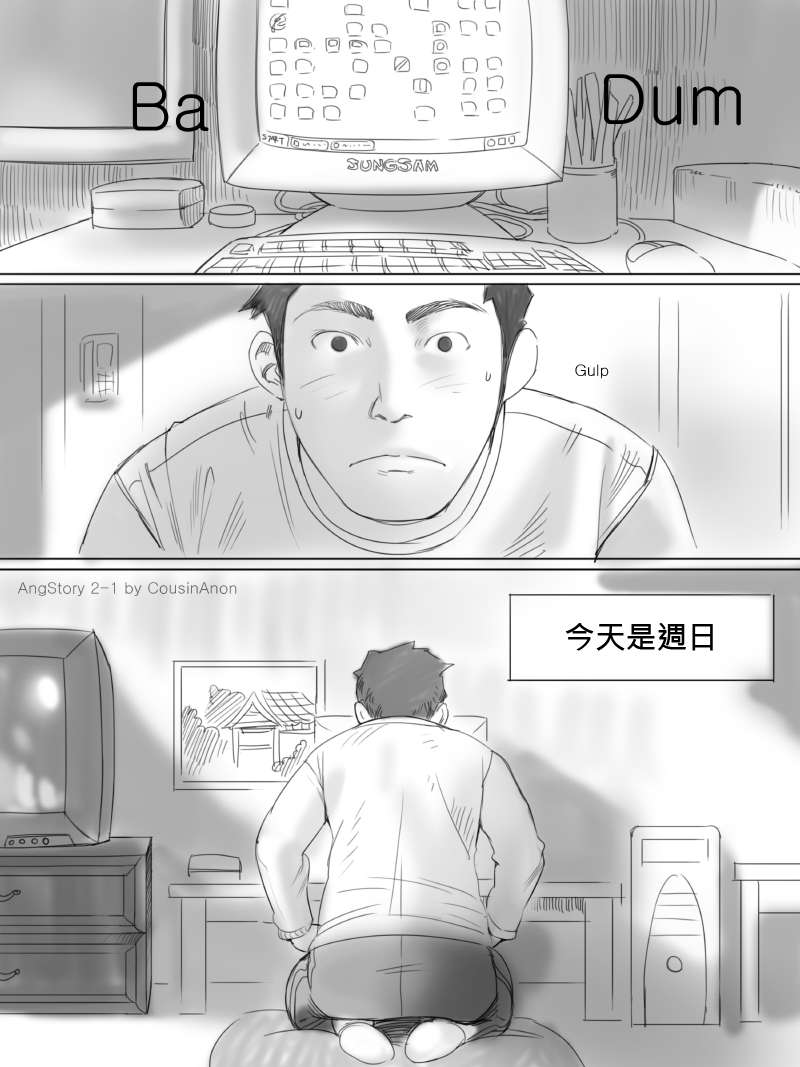 angstory02_01