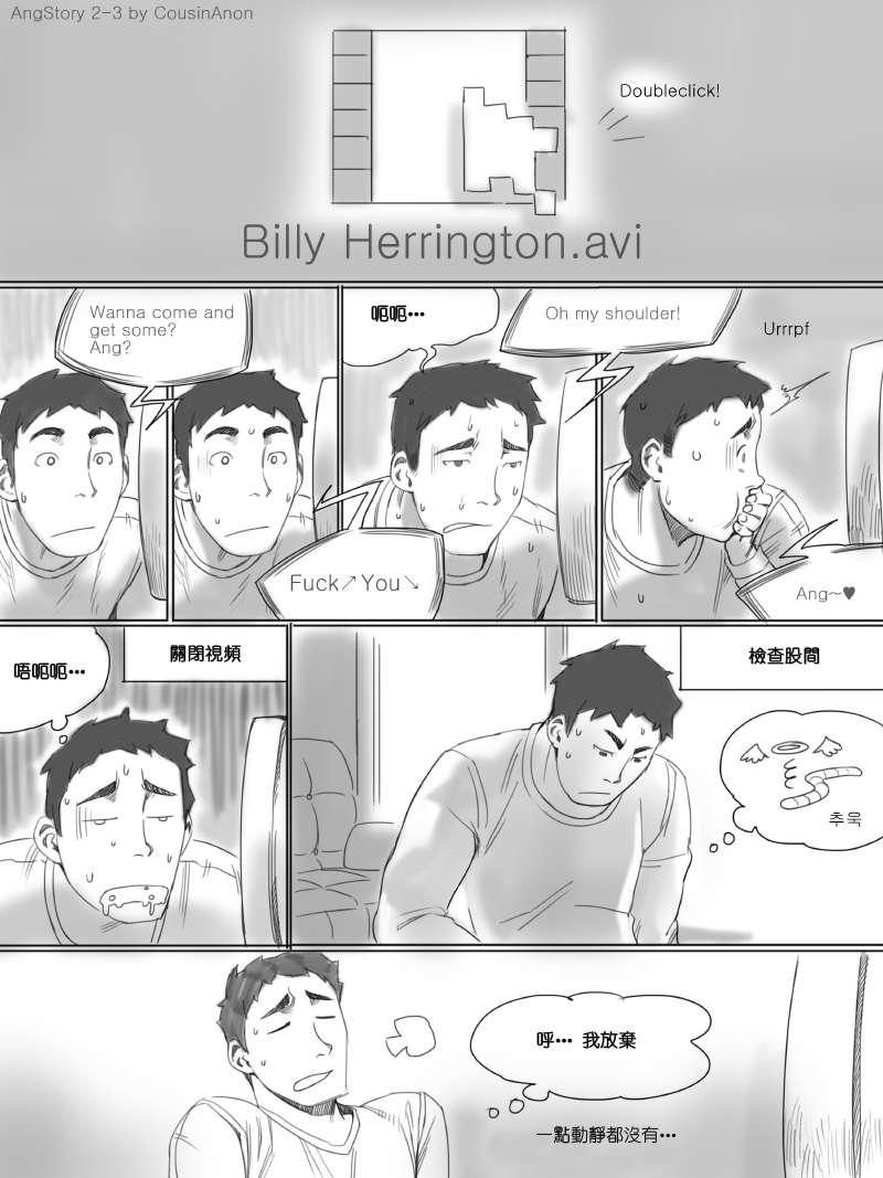 angstory02_03
