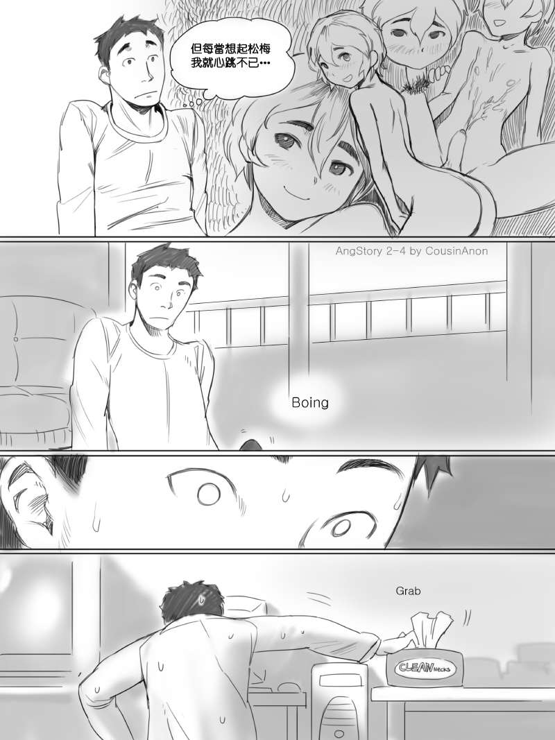 angstory02_04