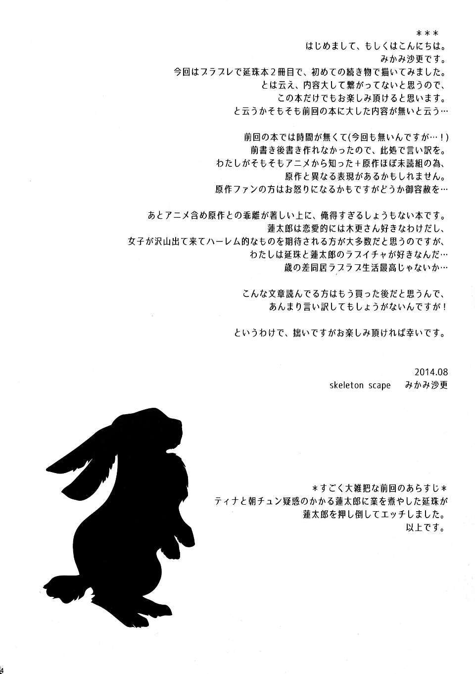 05_pg_004
