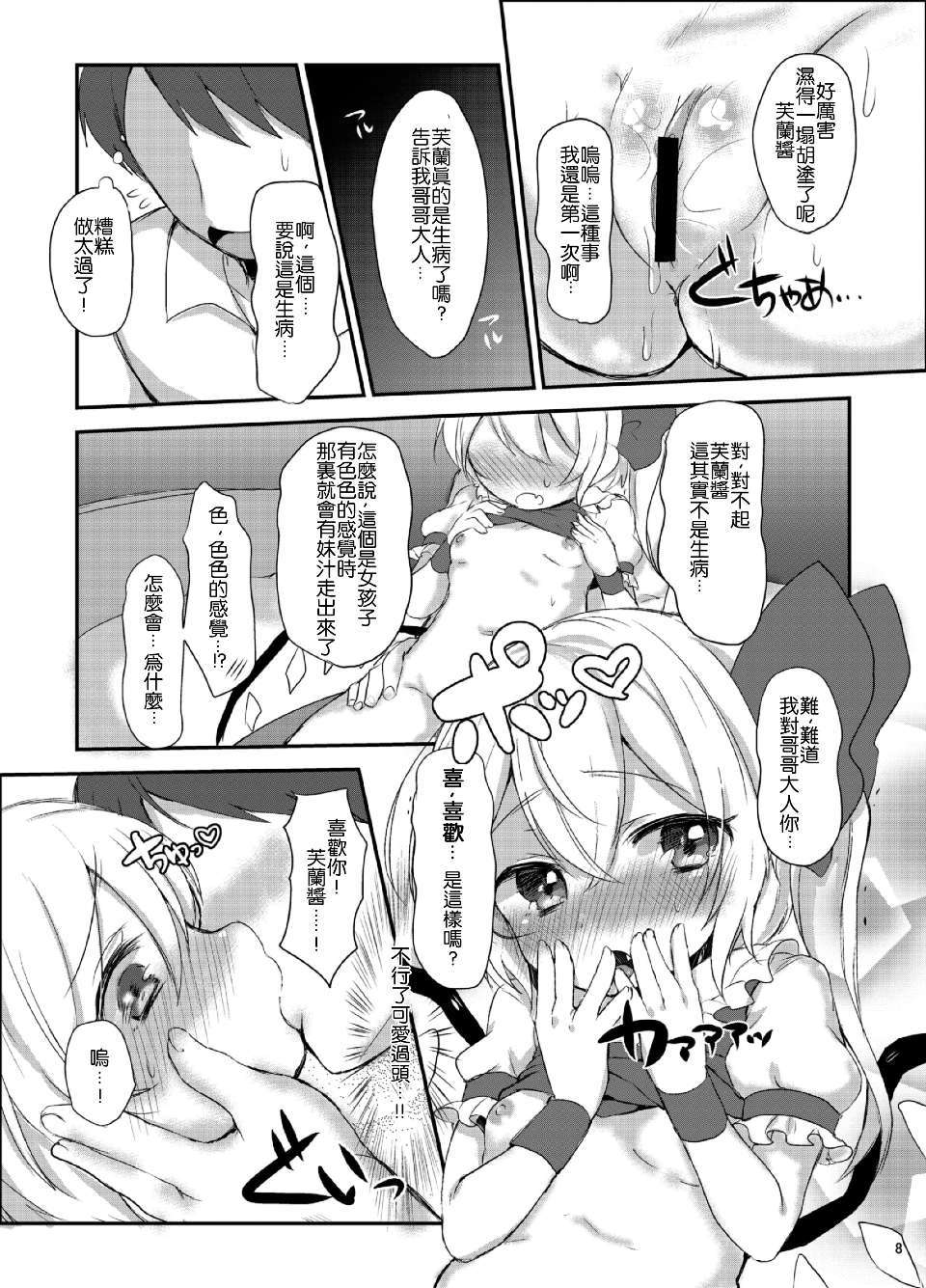 07