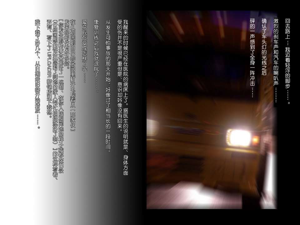 FD048nt