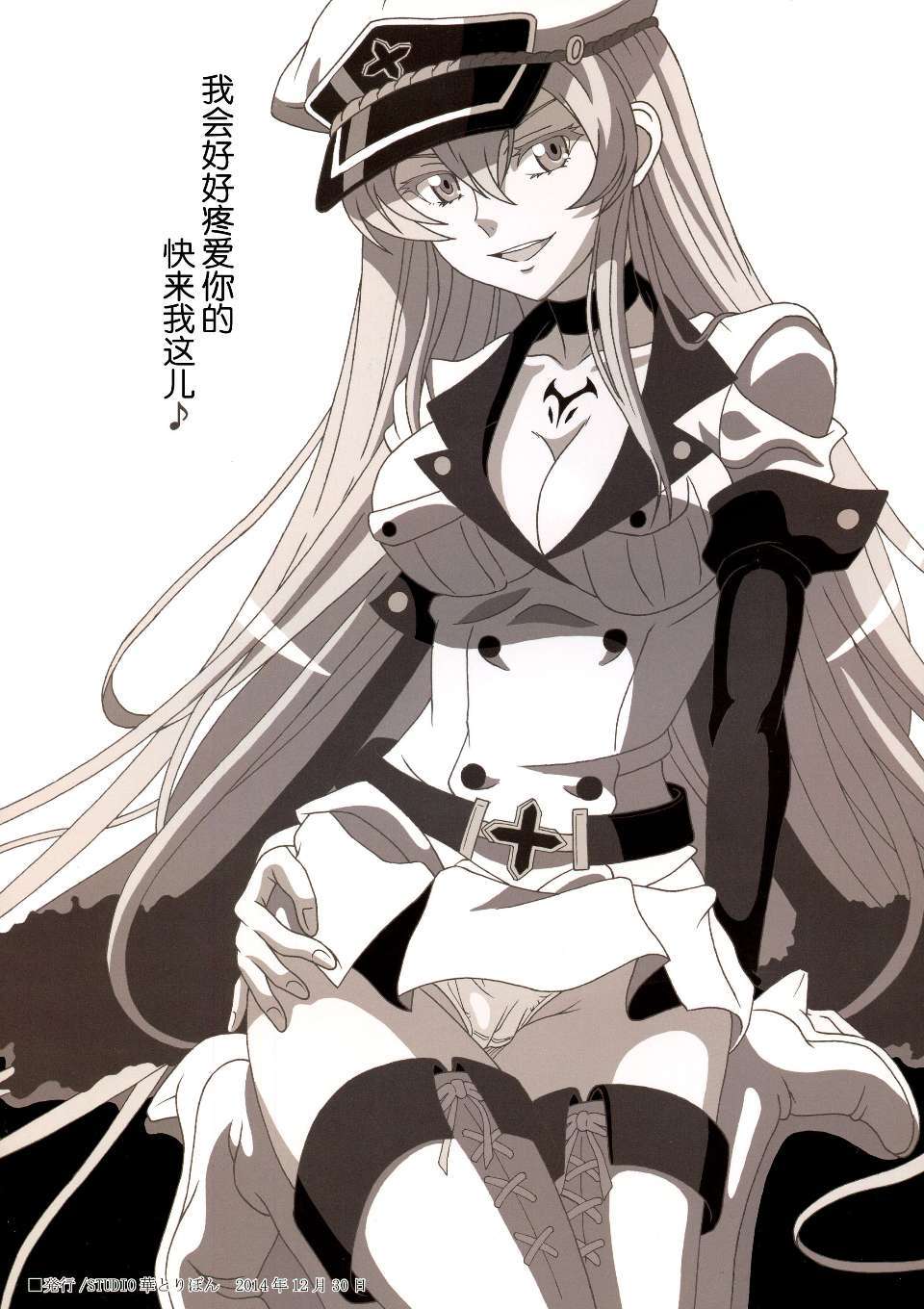 Scan002