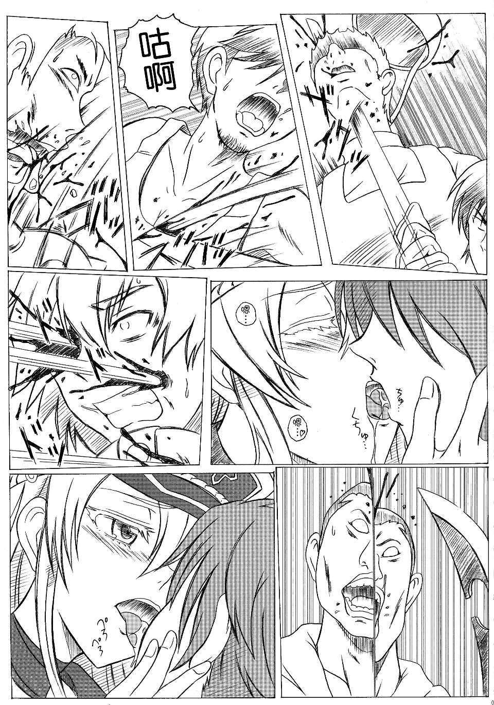 Scan003