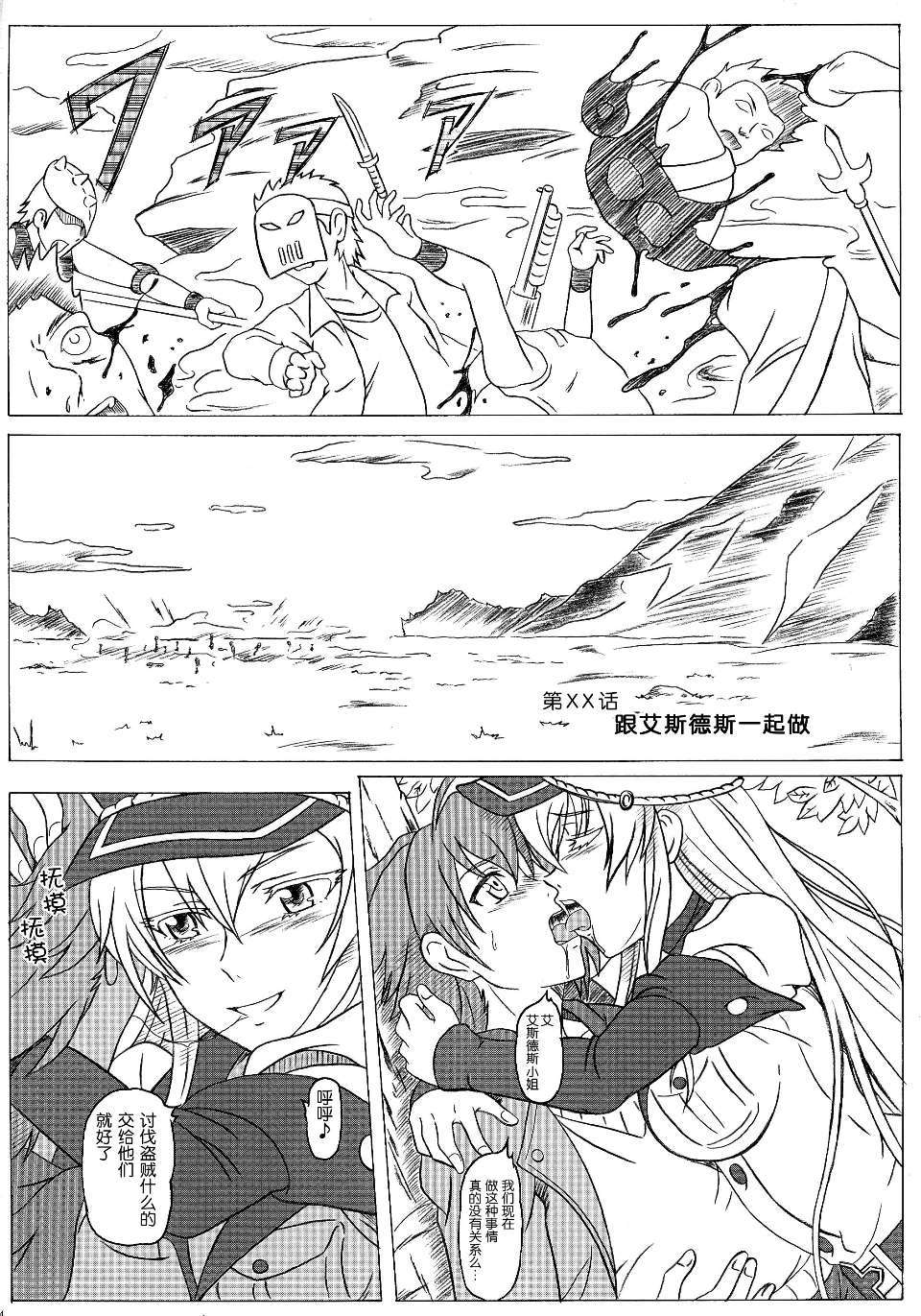 Scan004