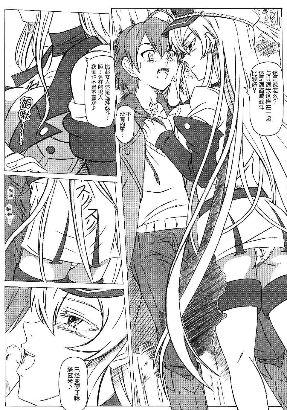 Scan005