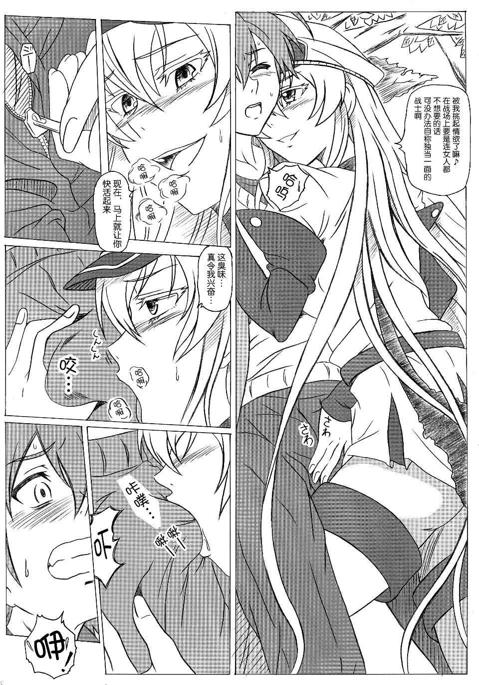 Scan006