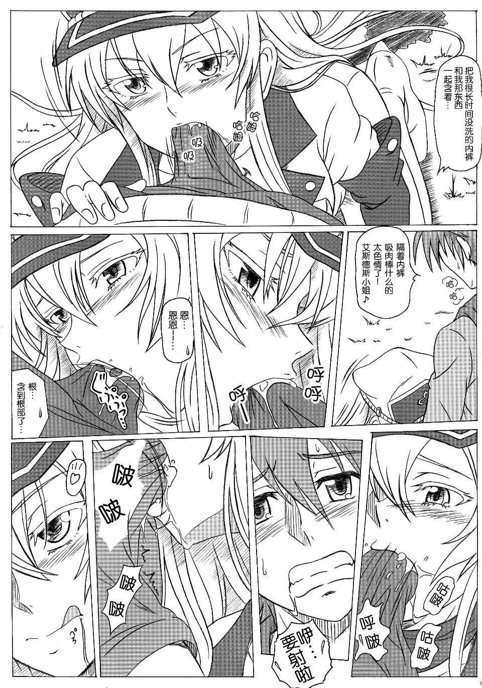 Scan007