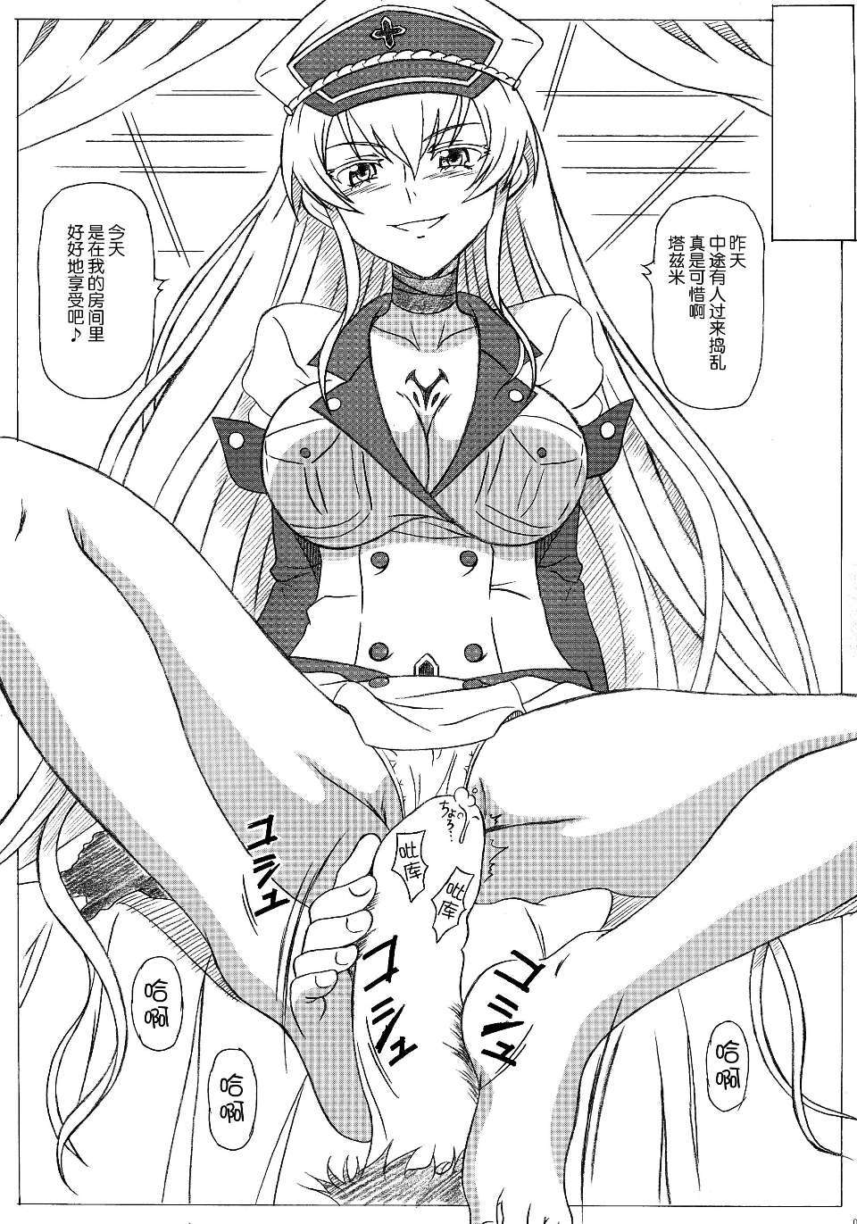 Scan009
