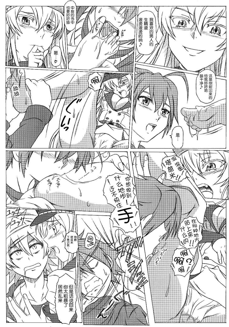 Scan011