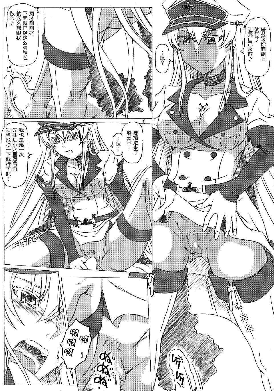 Scan013