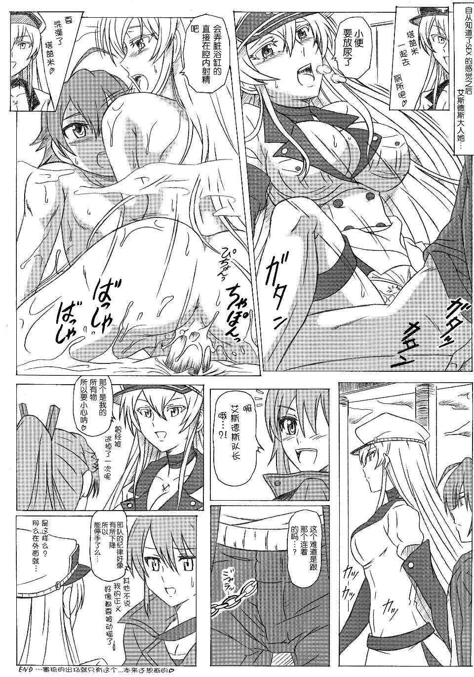 Scan017