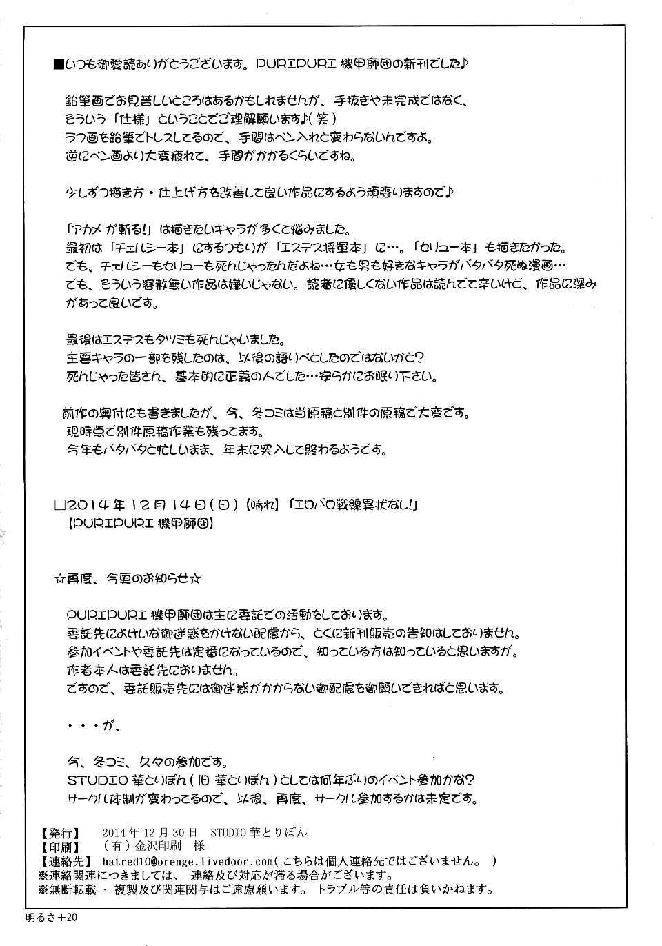Scan018