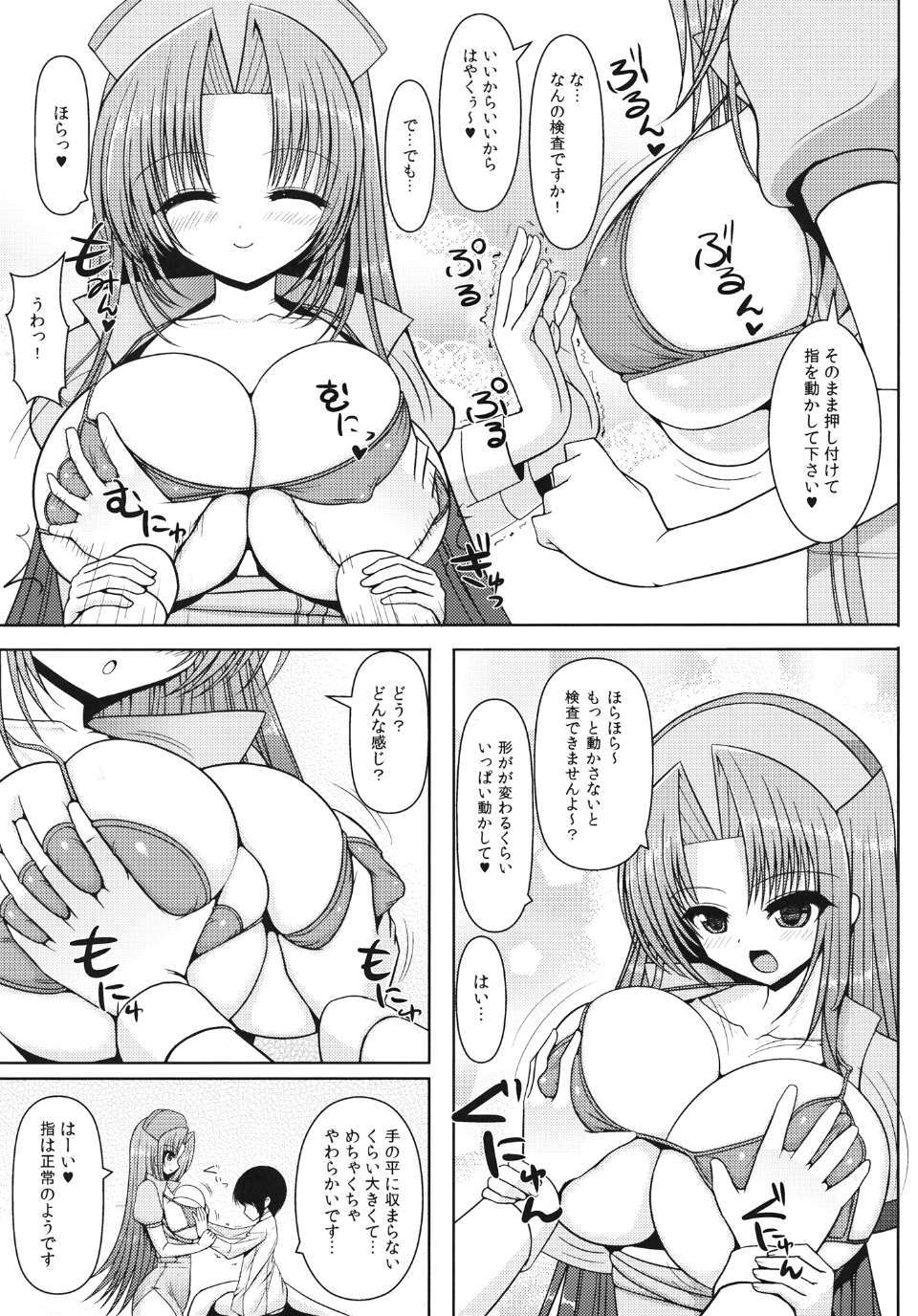 suzu_07