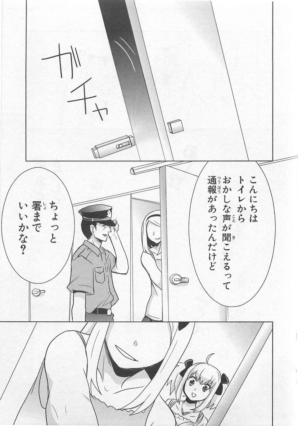 00054