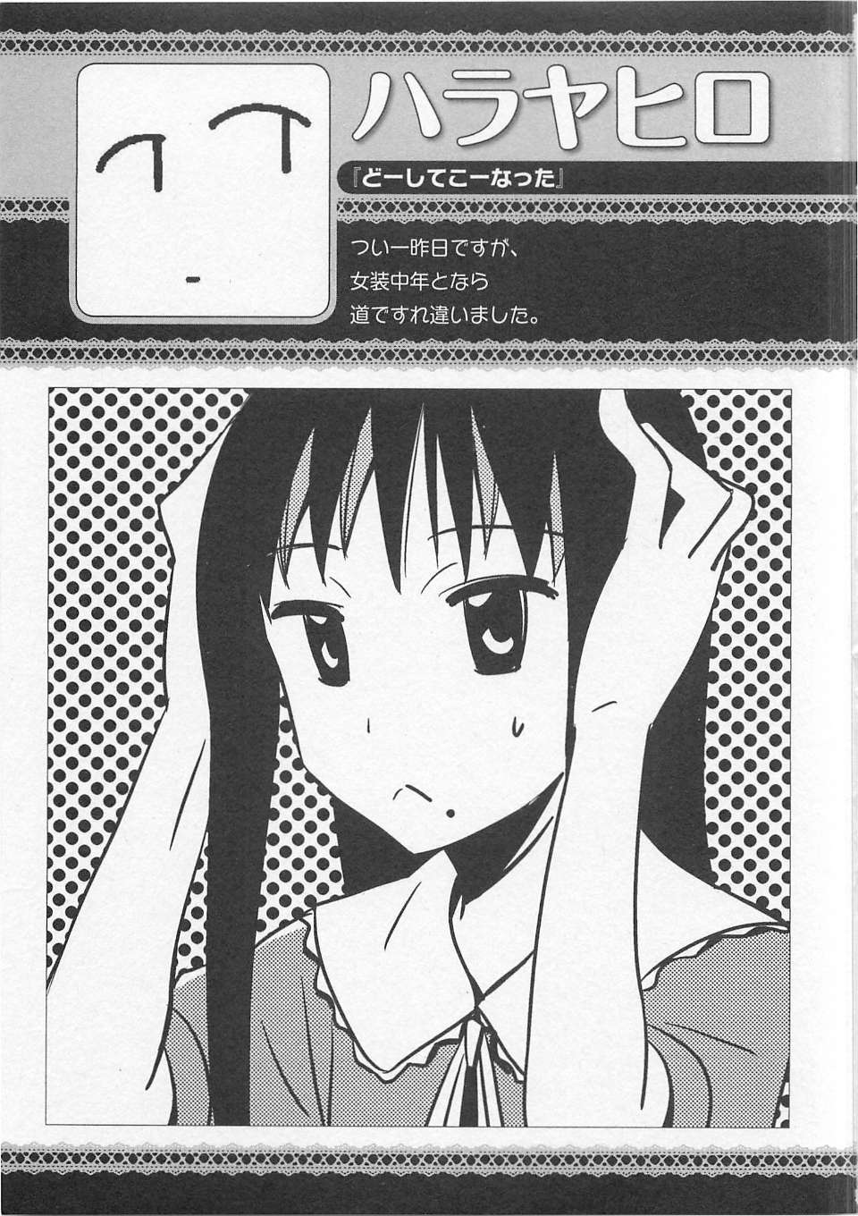 00106