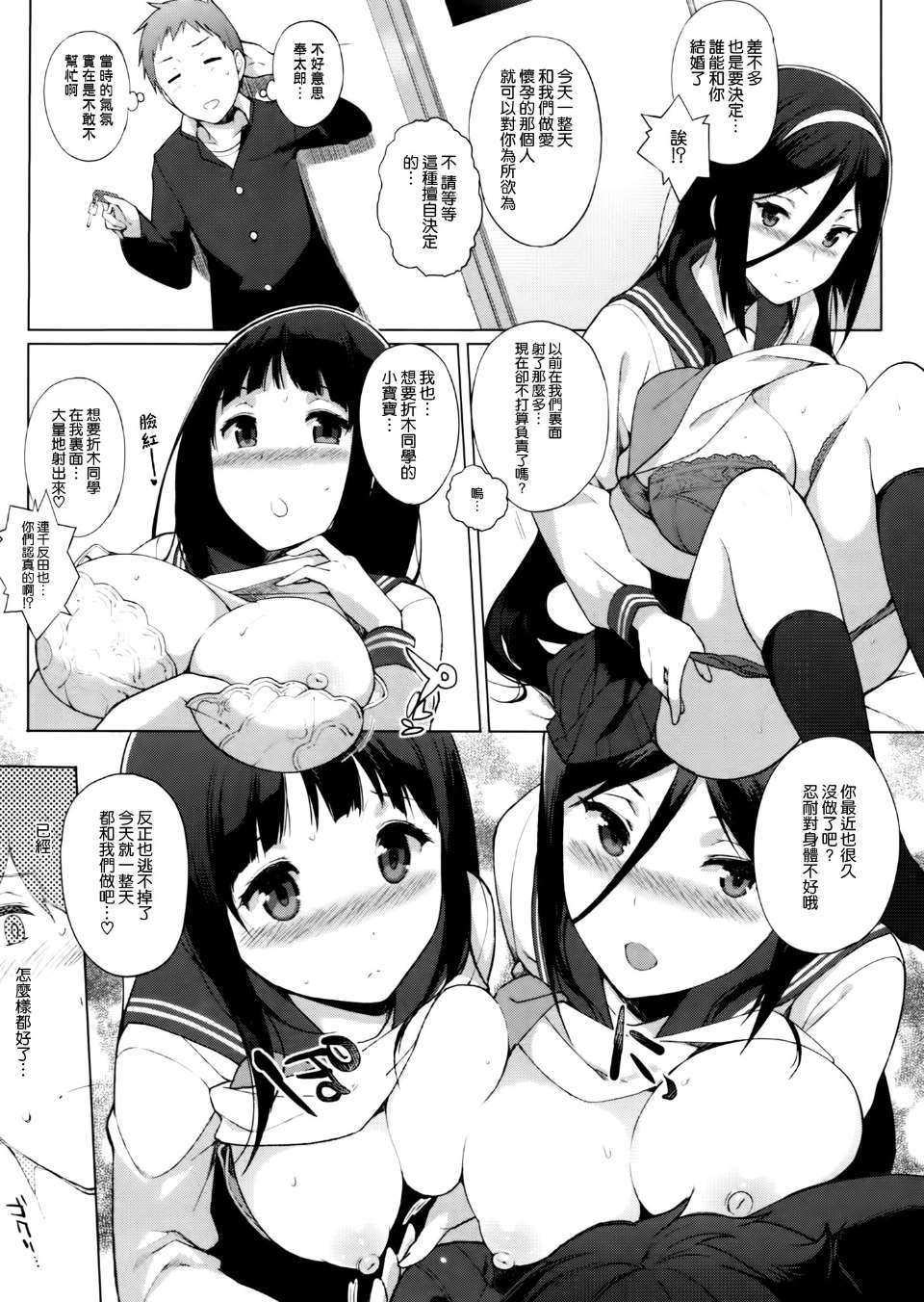 013