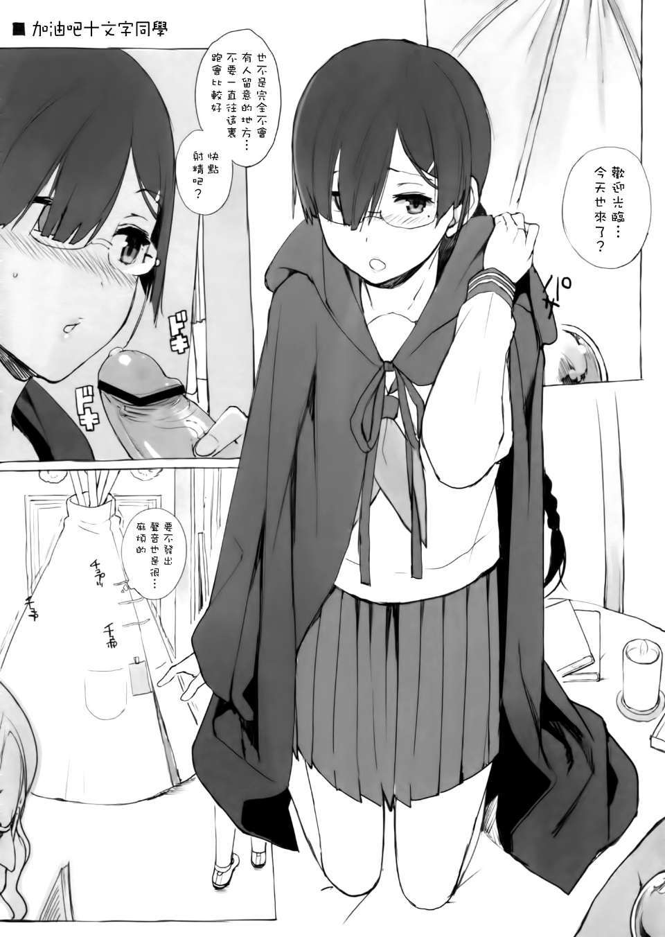 023