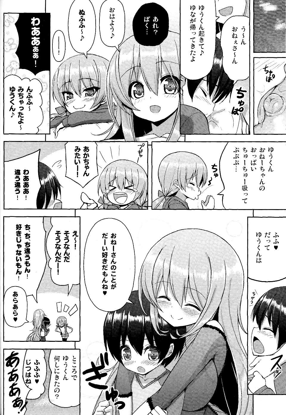 23