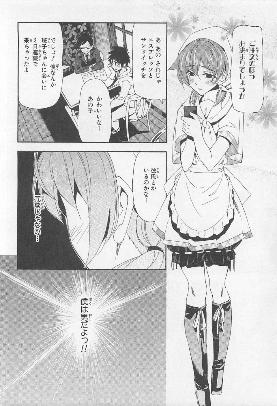 00110