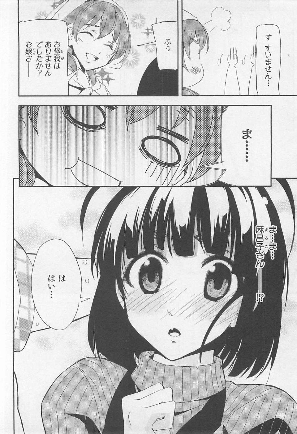 00132