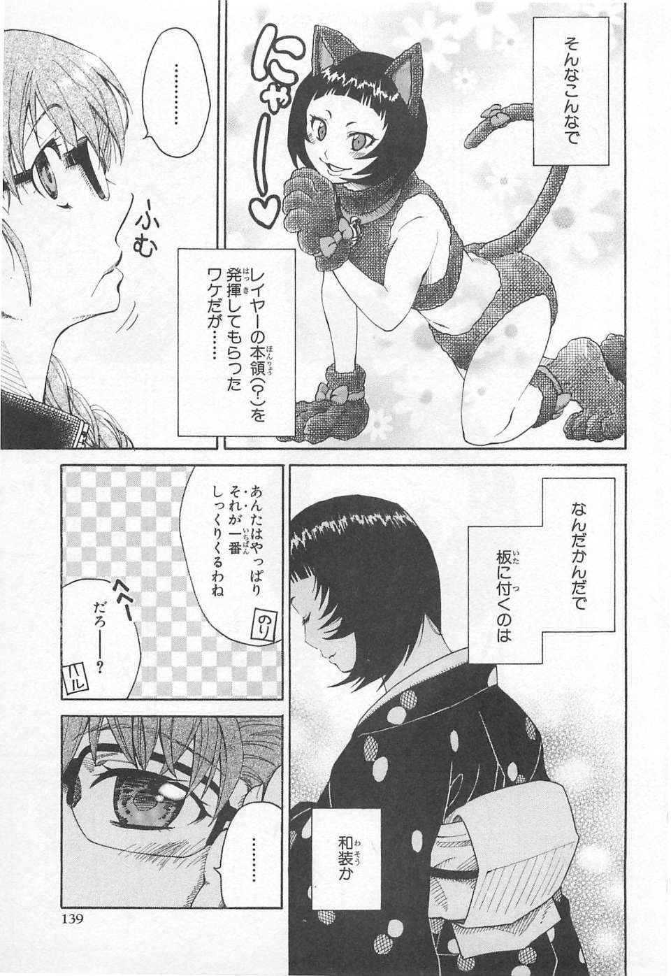 00143