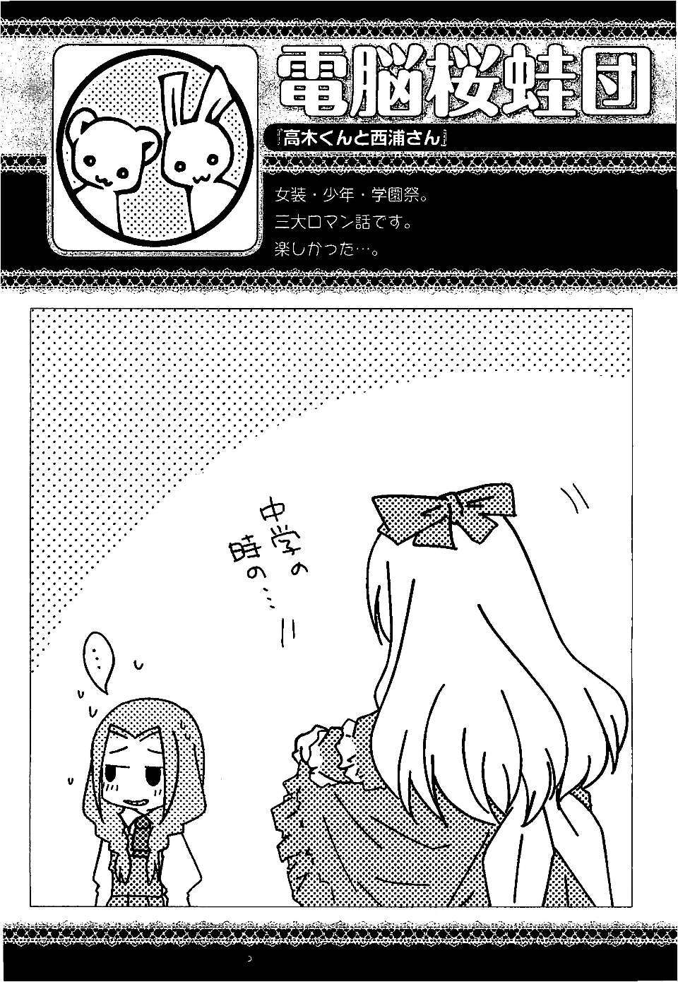 00106