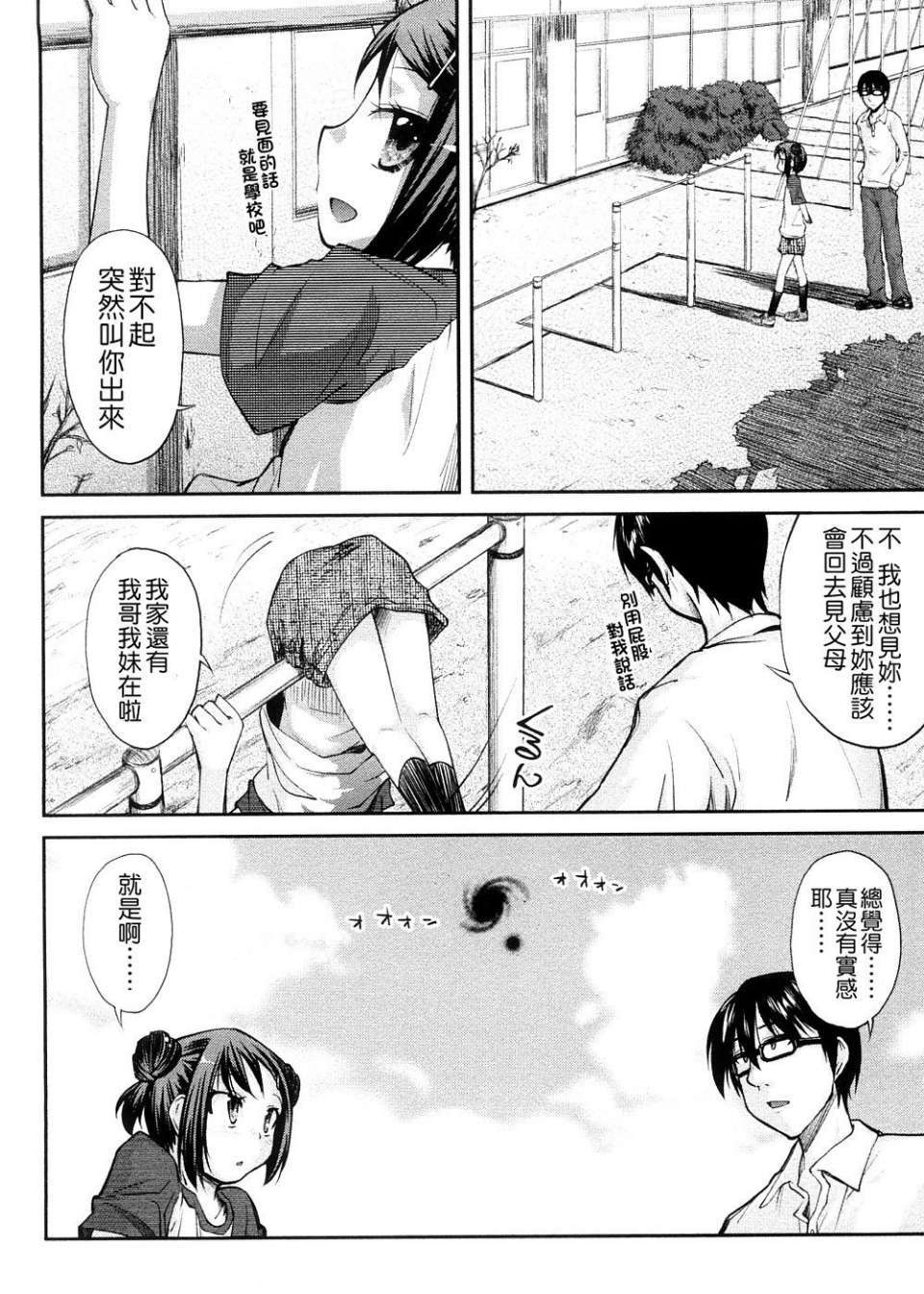 013