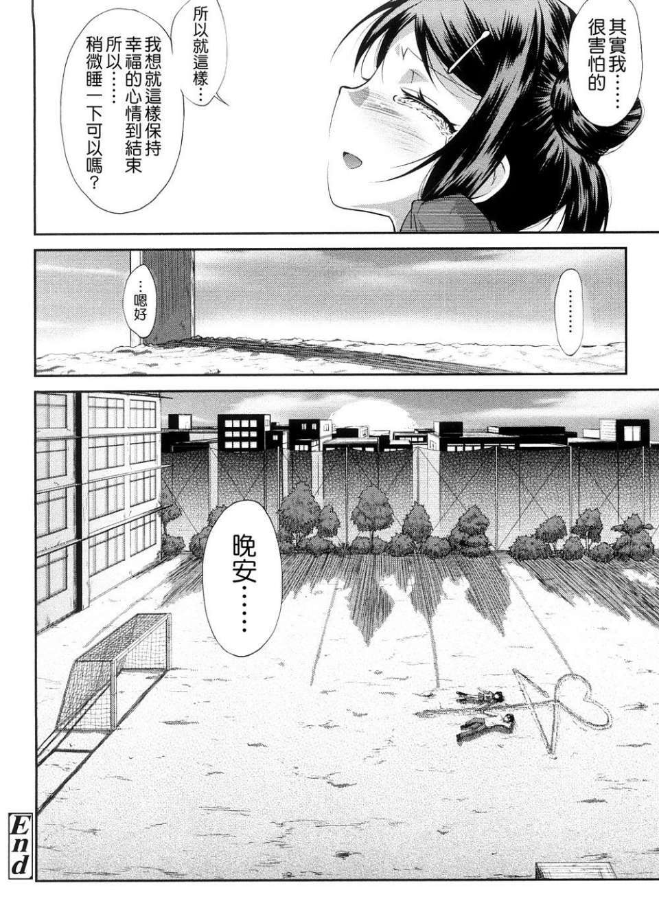 031