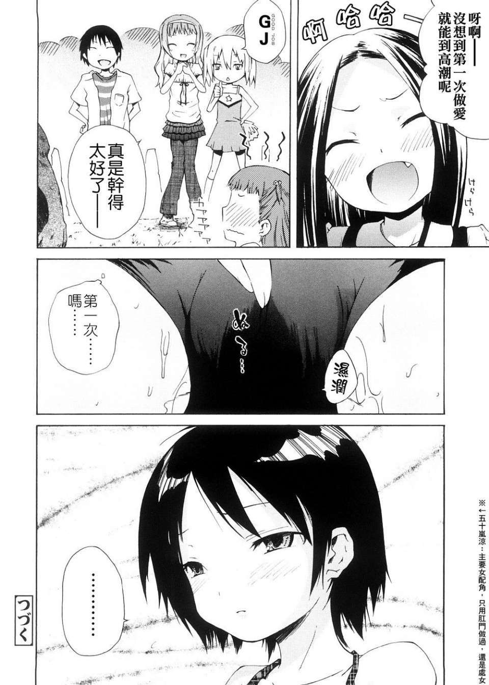 096