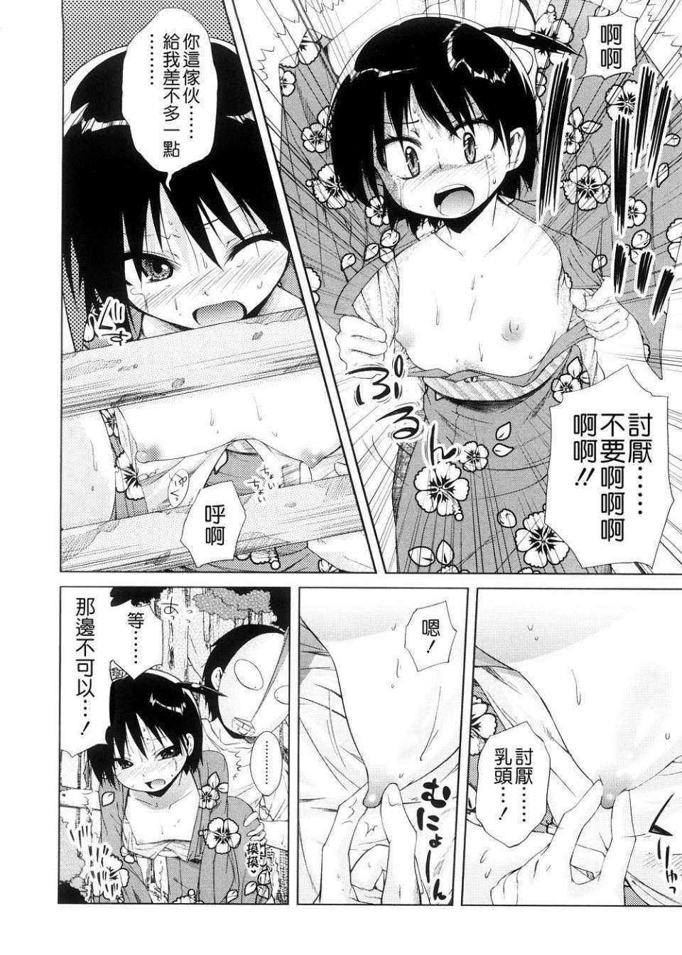 104