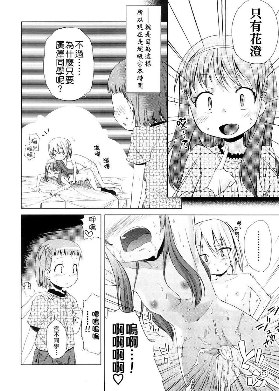 124