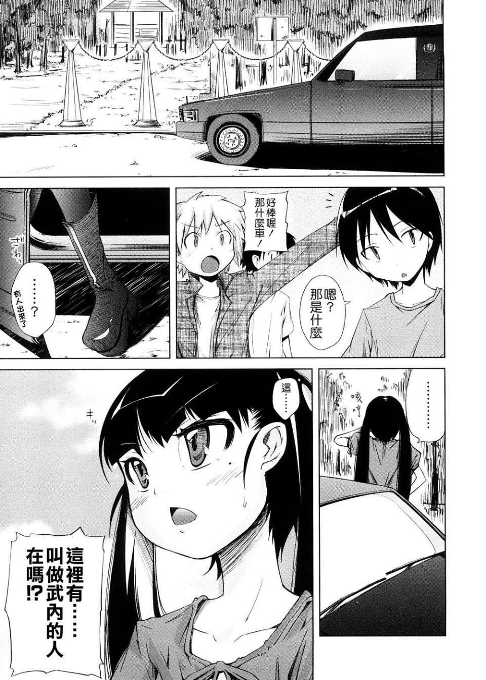 131