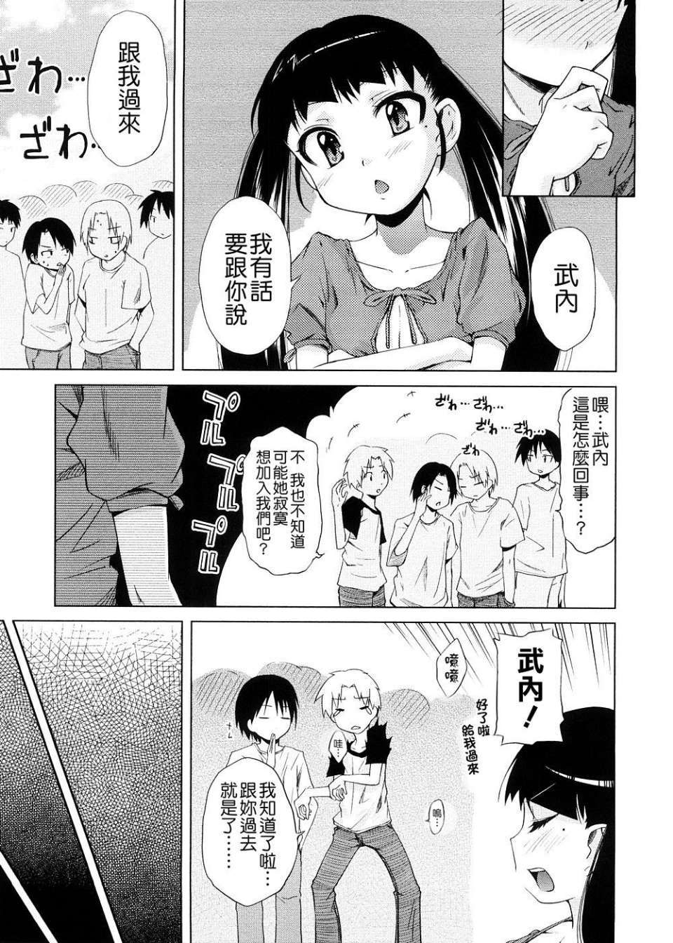 133