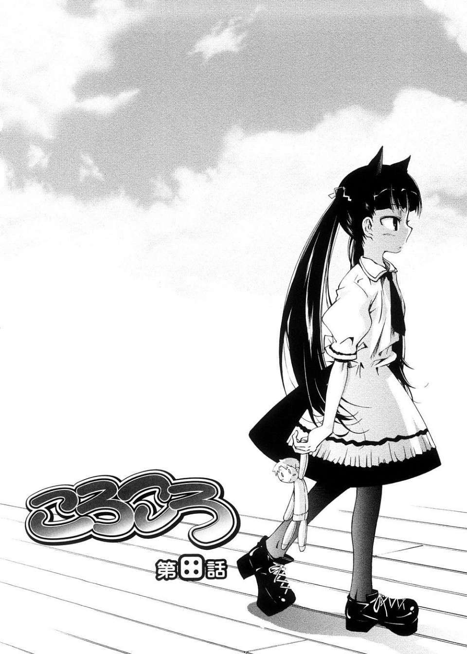 134